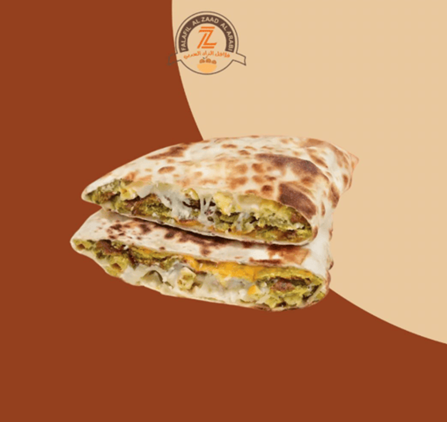 فطيرة فلافل اسبشل