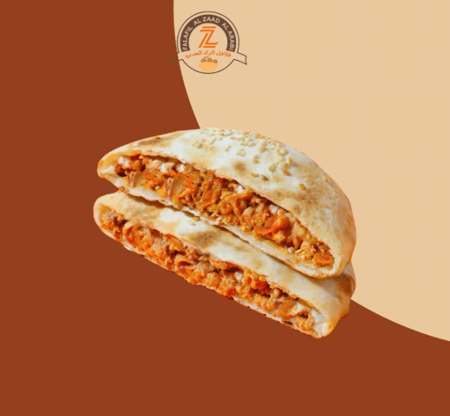 مدور شكشوكه