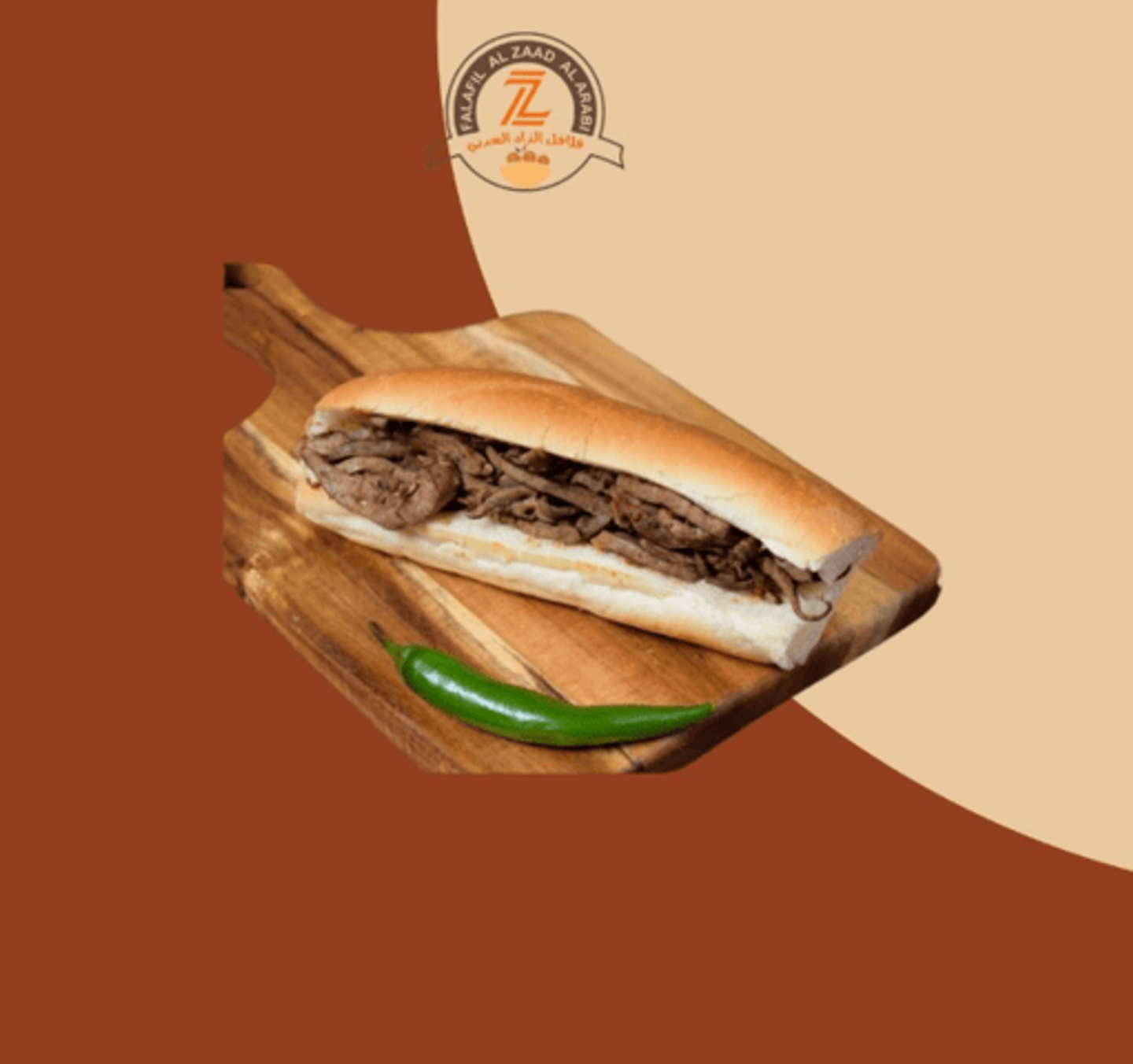 صامولي كبده طازج بالجبن