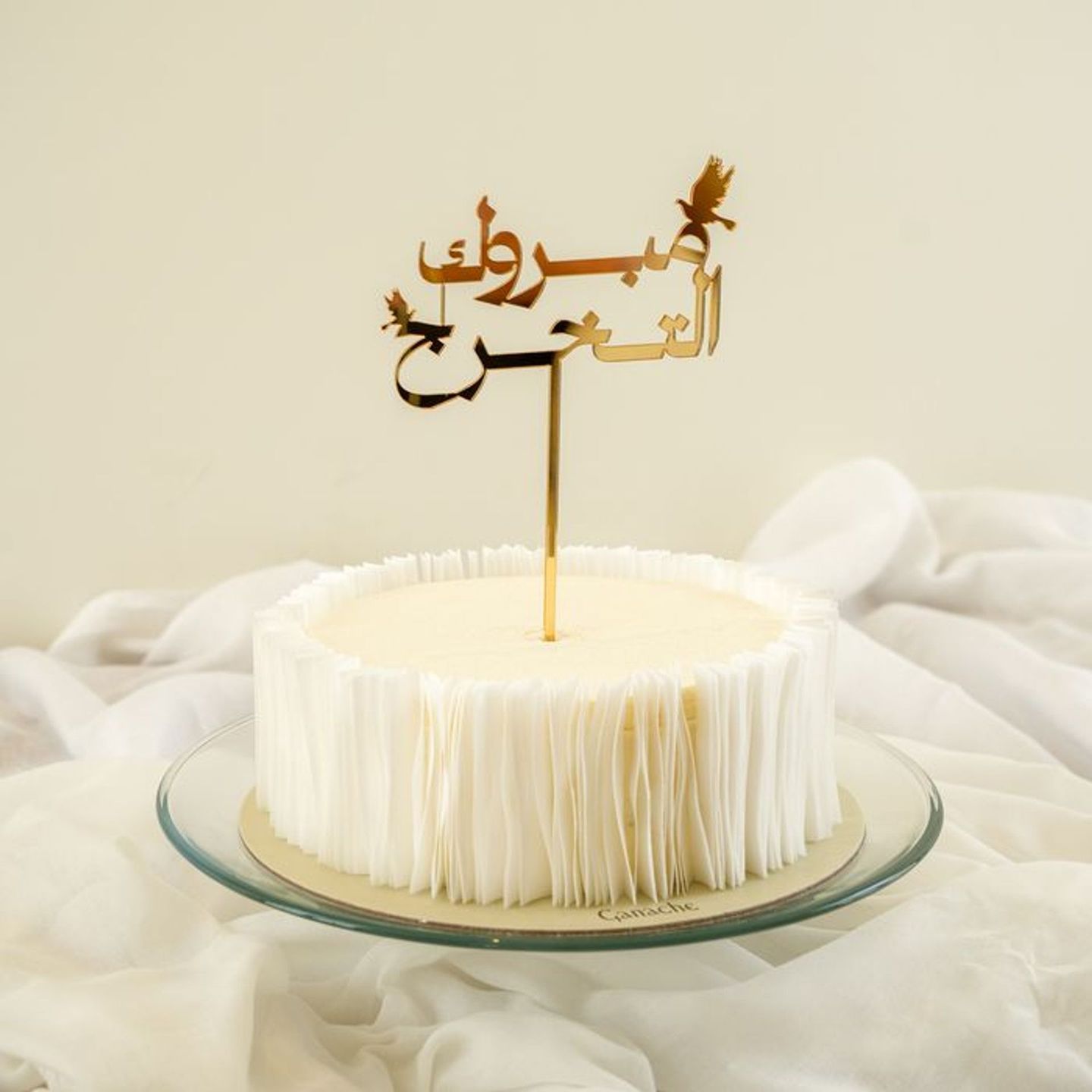 Graduation Cake