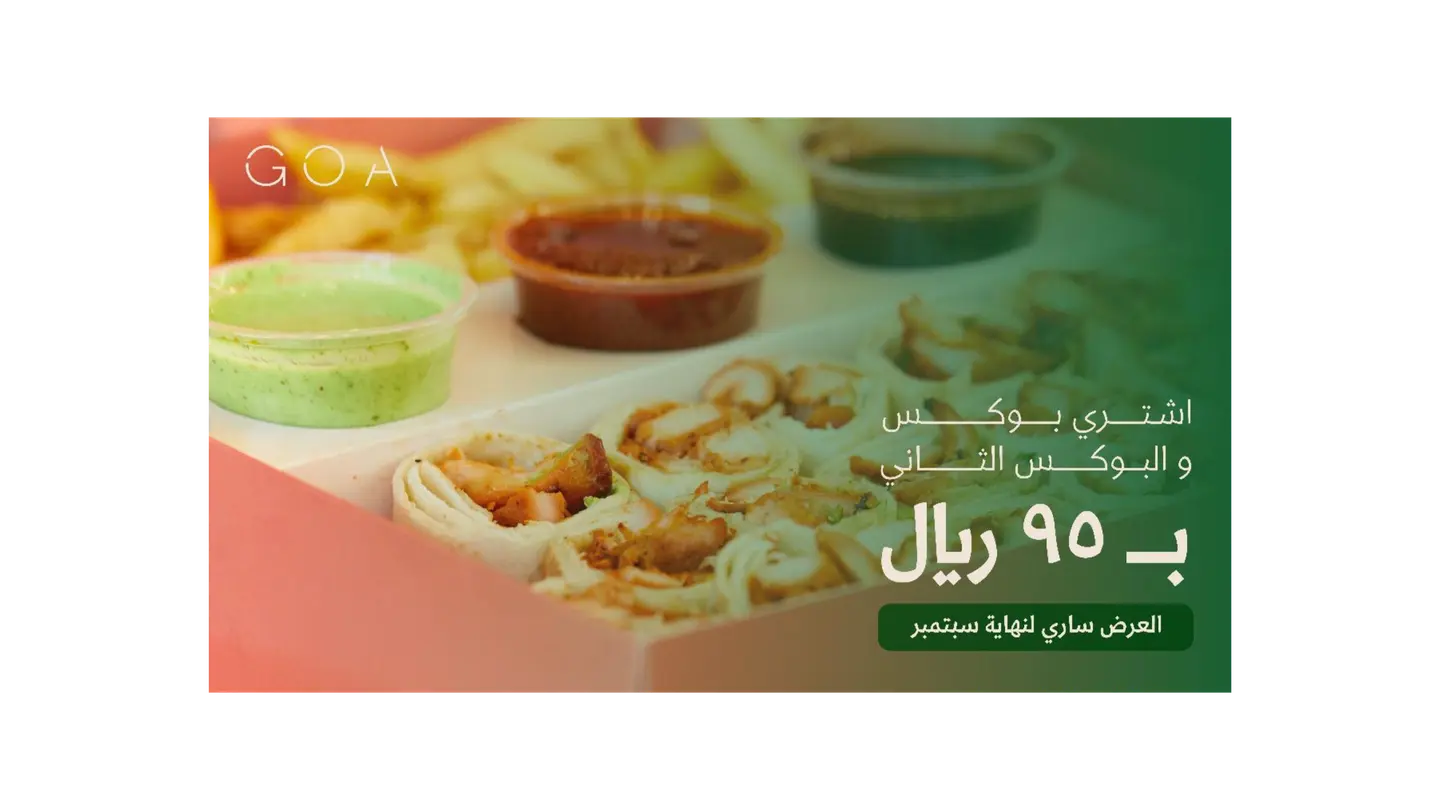 Gathering Boxes National Day Offer