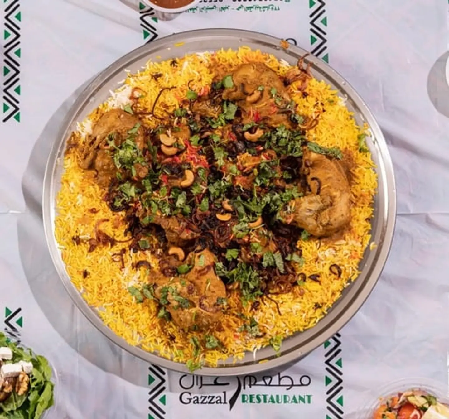 Mix Omani Biryani Gathering Plate