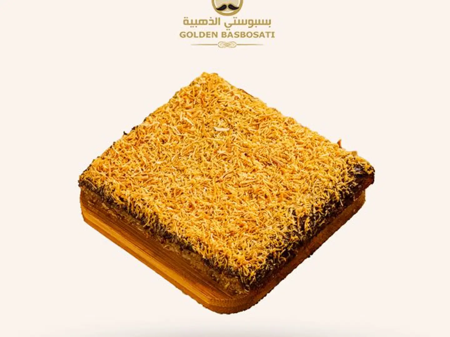 بسبوسة كنافة نيوتيلا