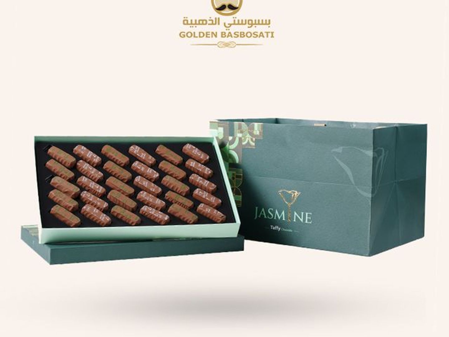 جاسمن ( تافي )