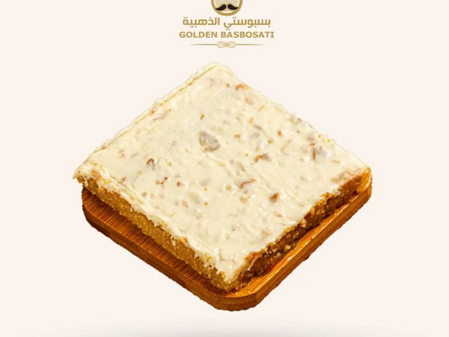 بسبوسة رفايللو