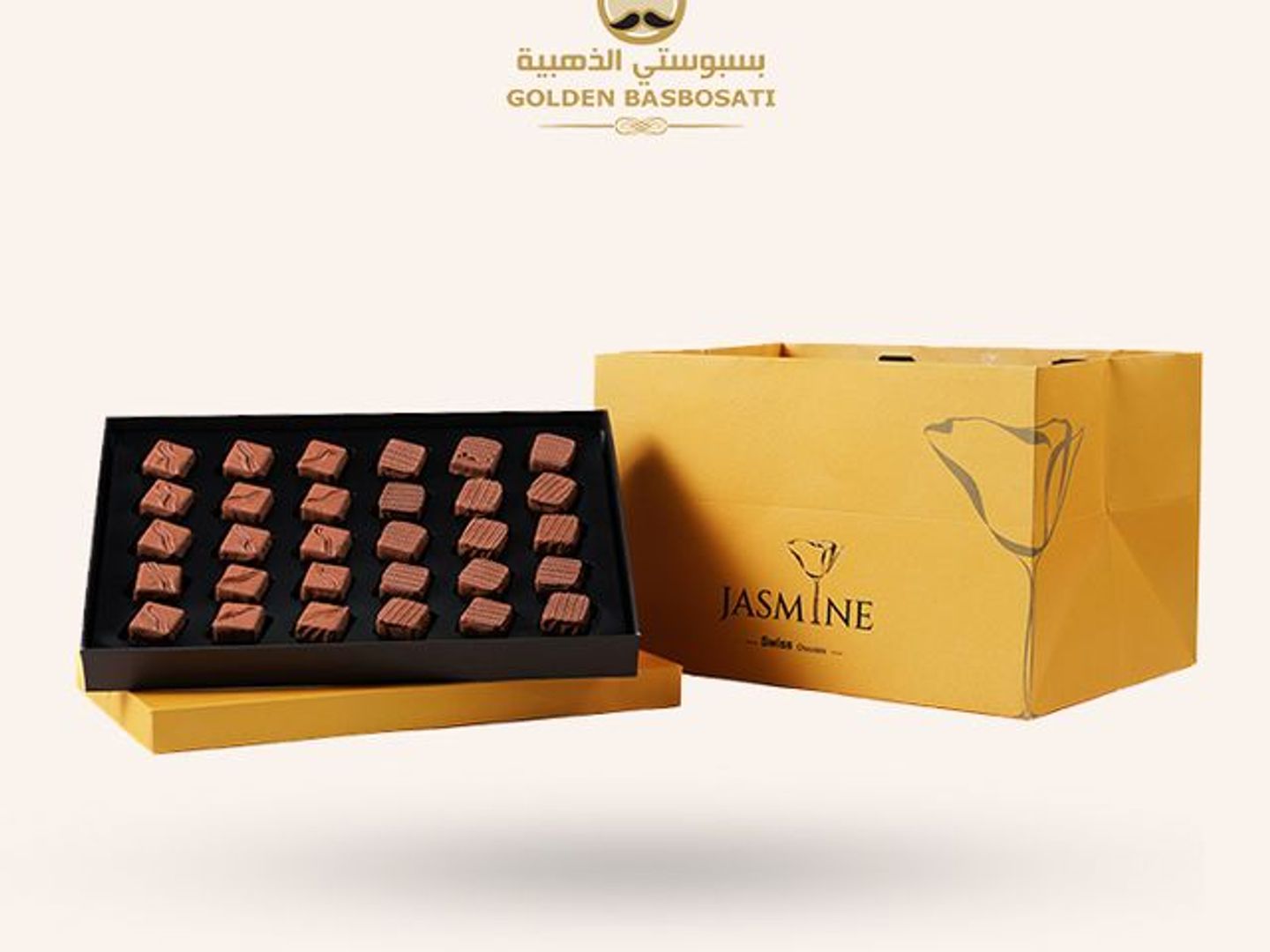 جاسمن ( سويس )
