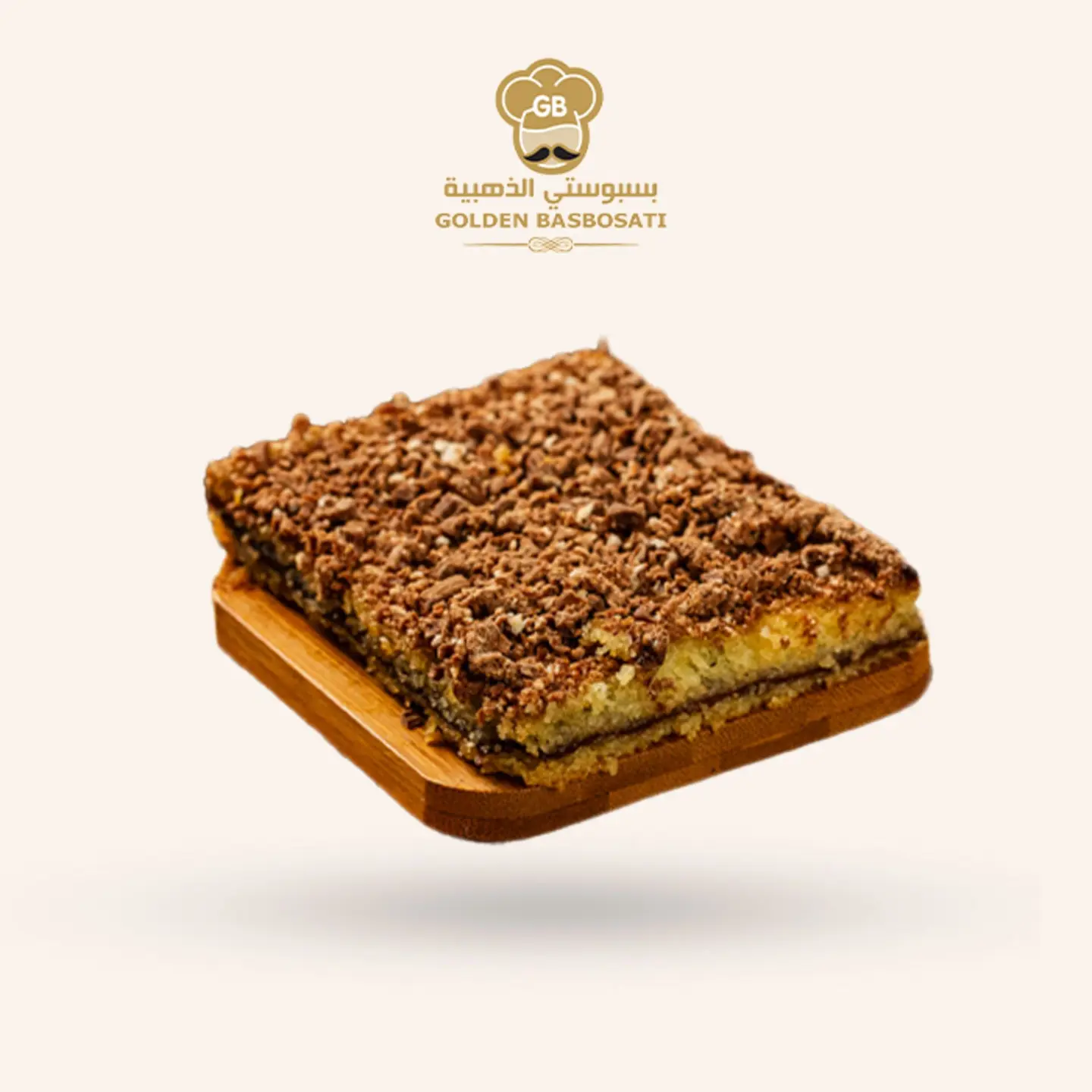 بسبوسة كيت كات