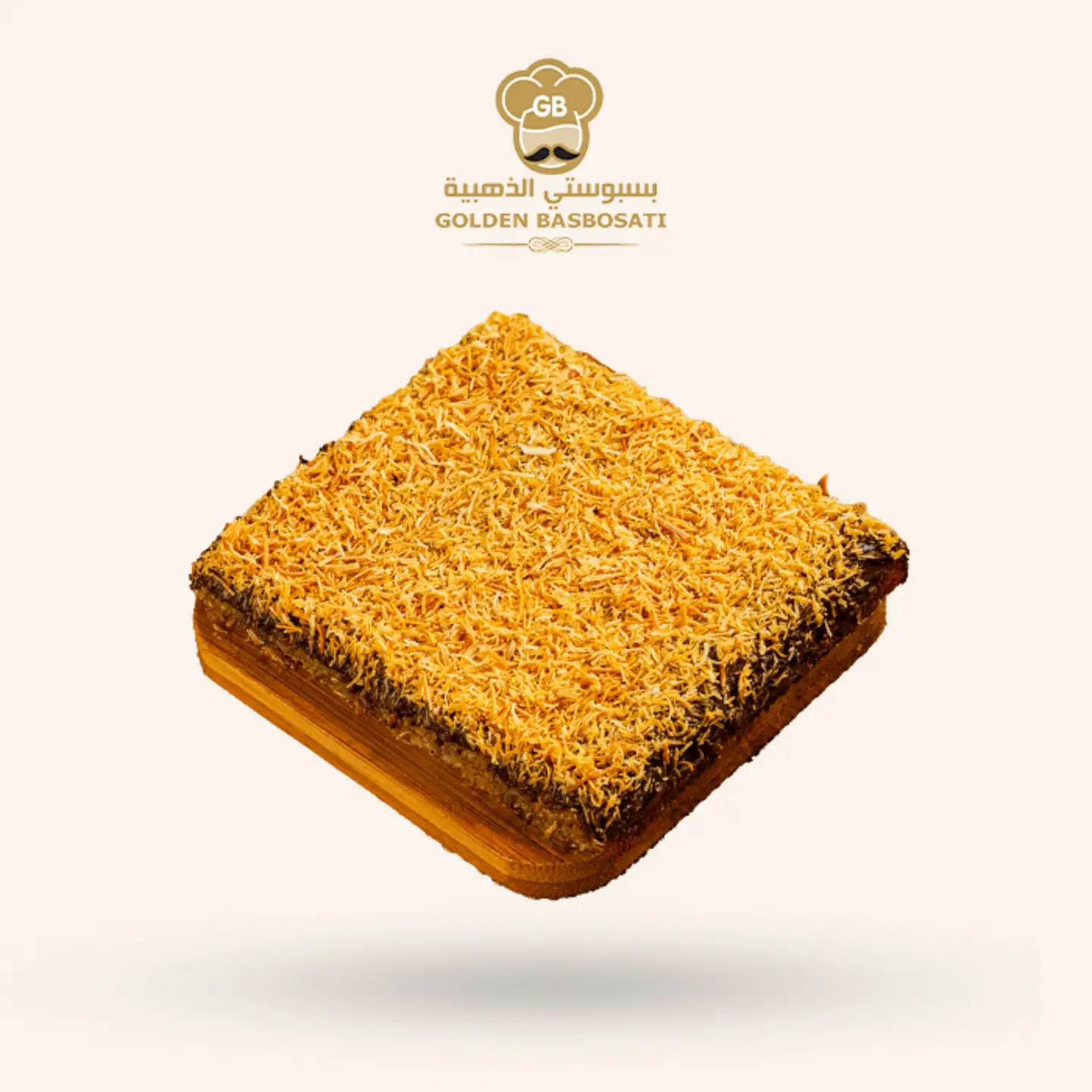 كنافة نوتيلا