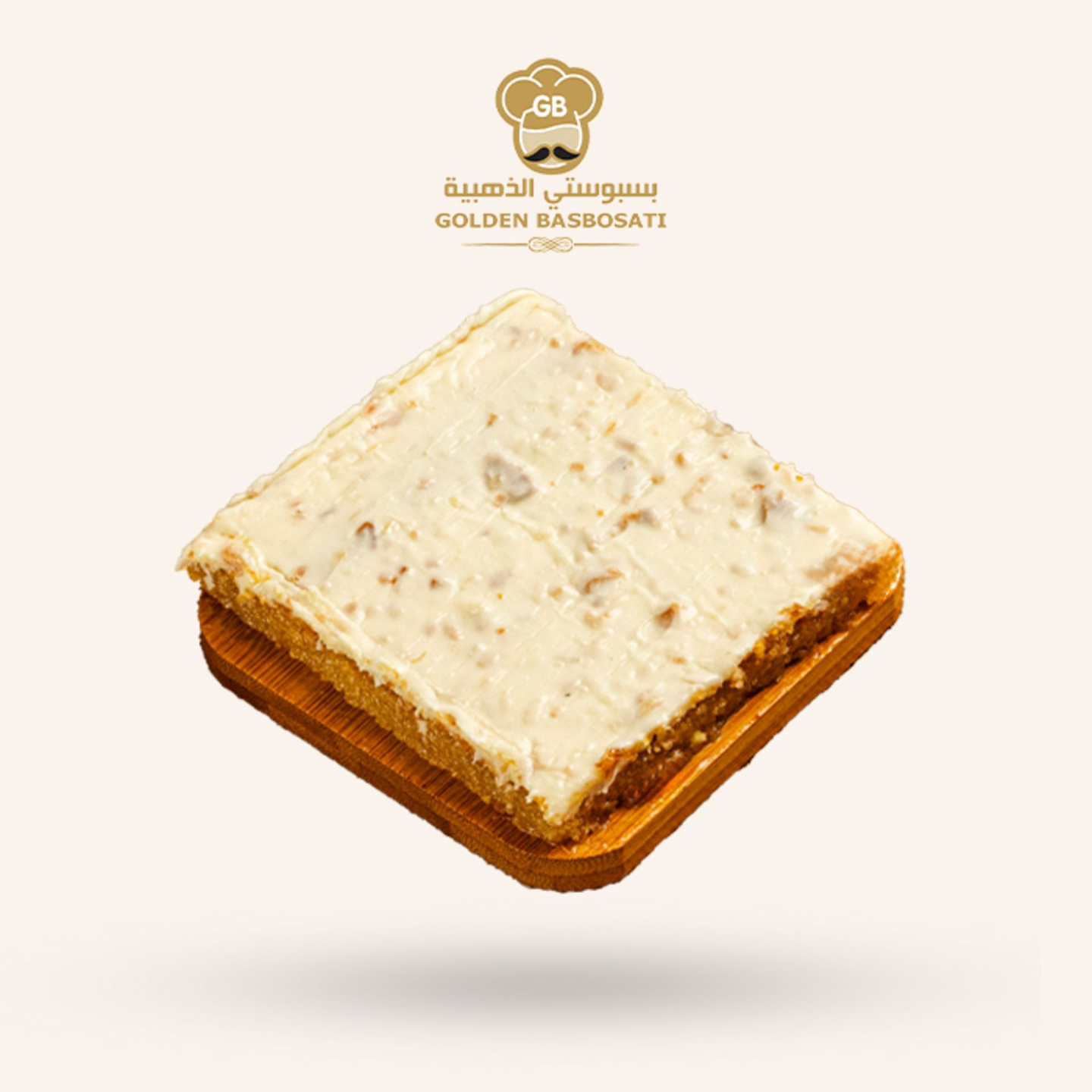 بسبوسة رافيلو