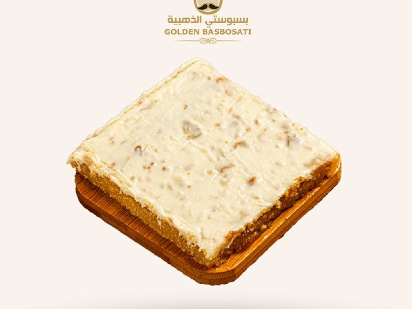 بسبوسة رفايللو