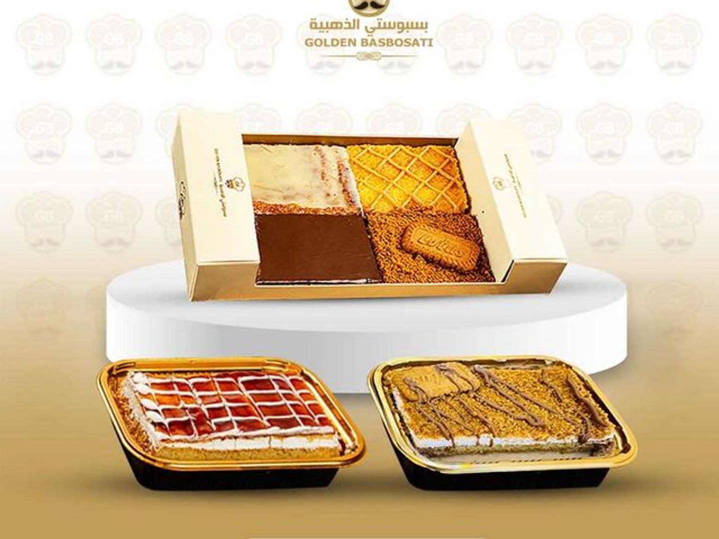 عرض النص كيلو (مشكل وسط + كيك )