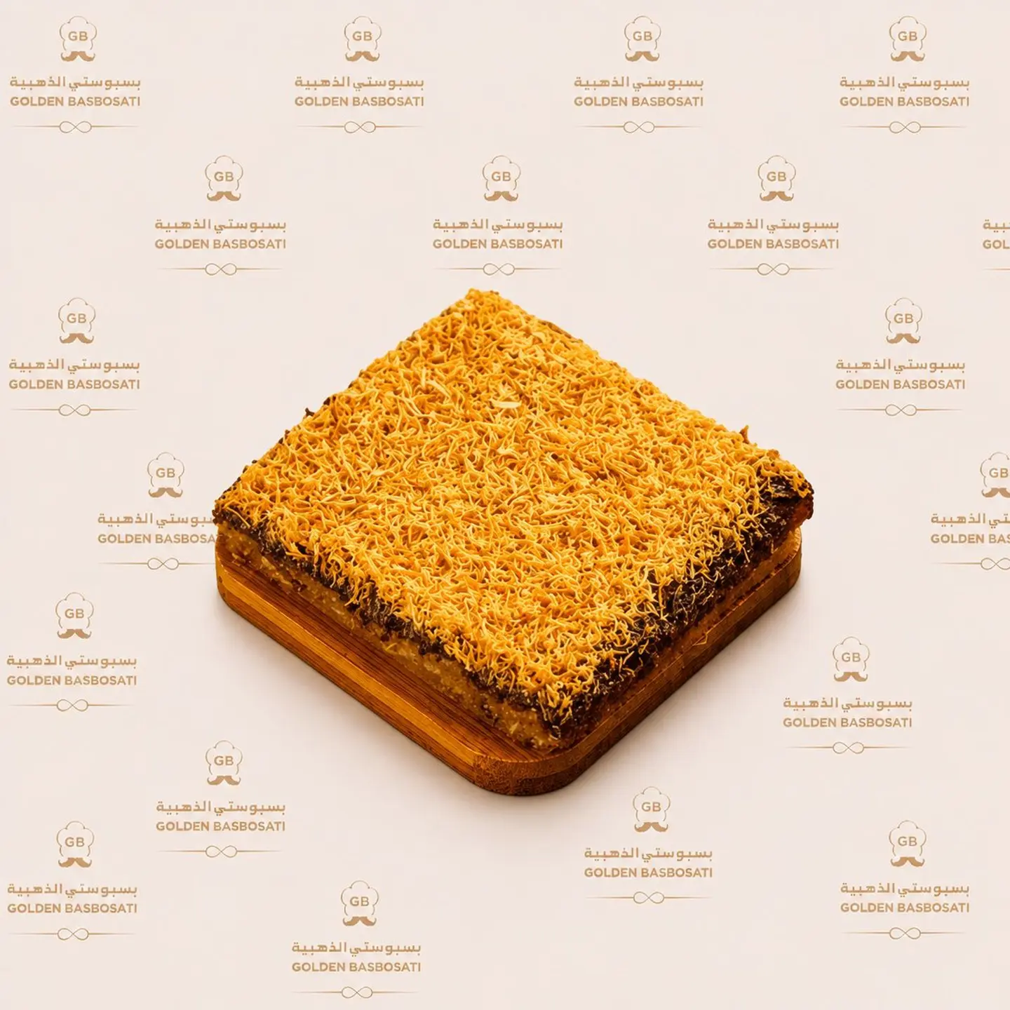 Nutella Kunafa