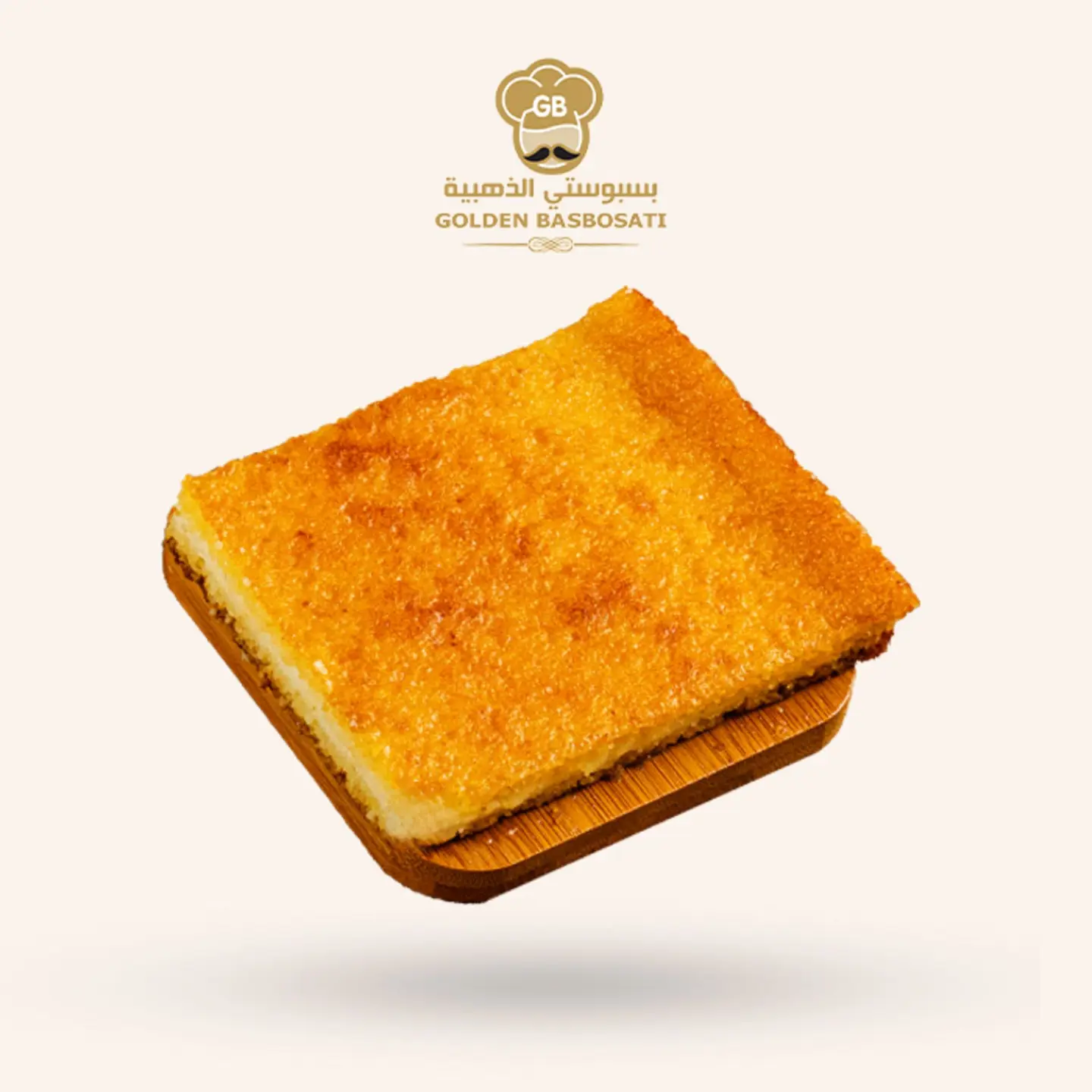 بسبوسة قشطة