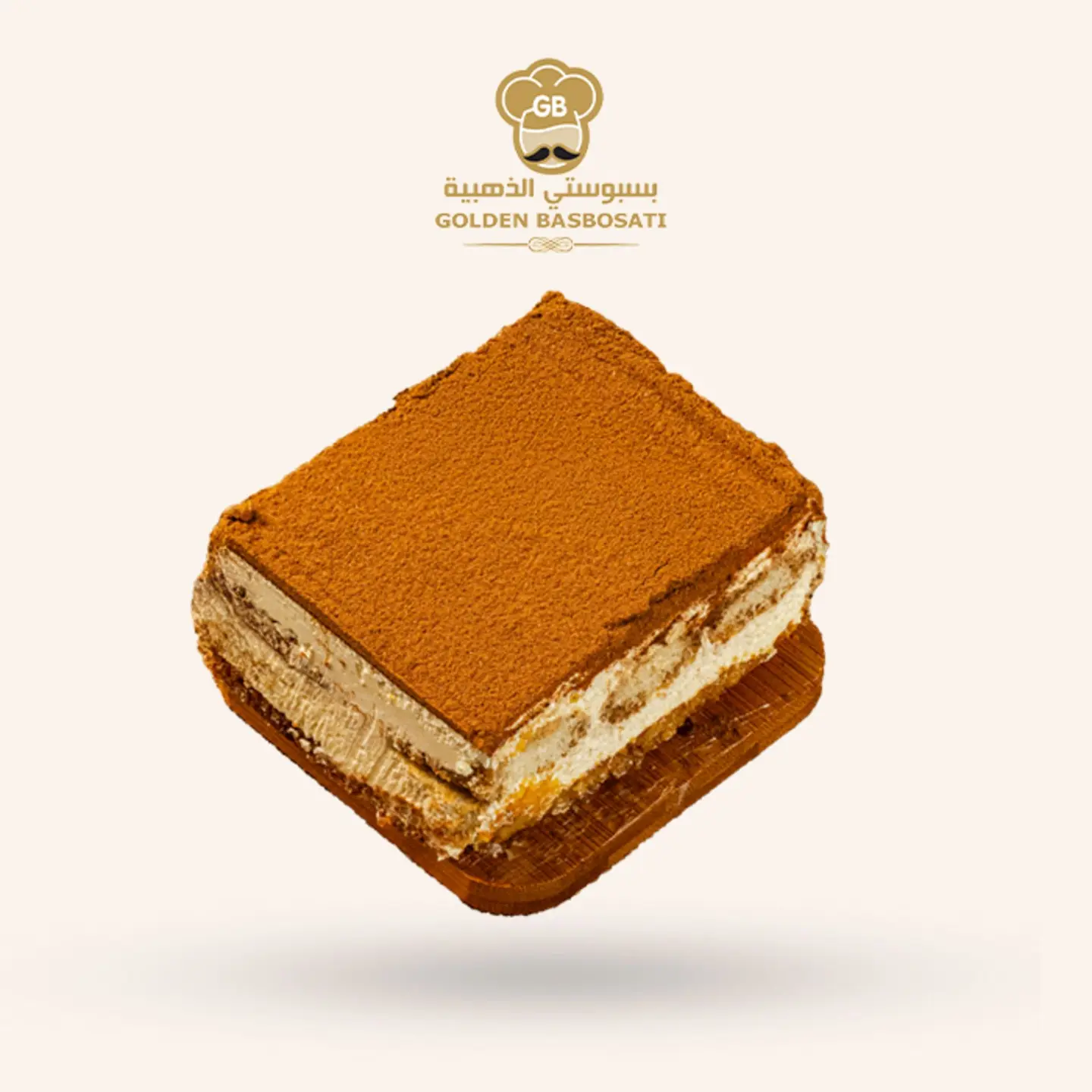 ترامسيو سينابون