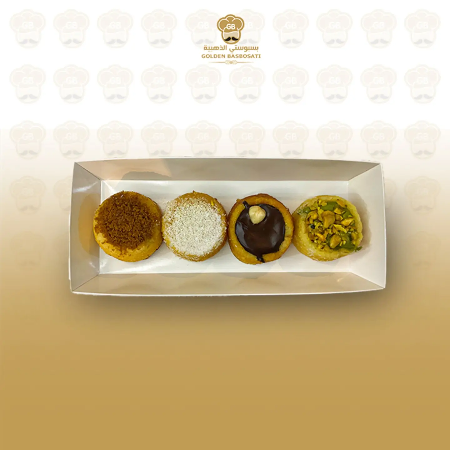 بوكس ميني بسبوسة صغير