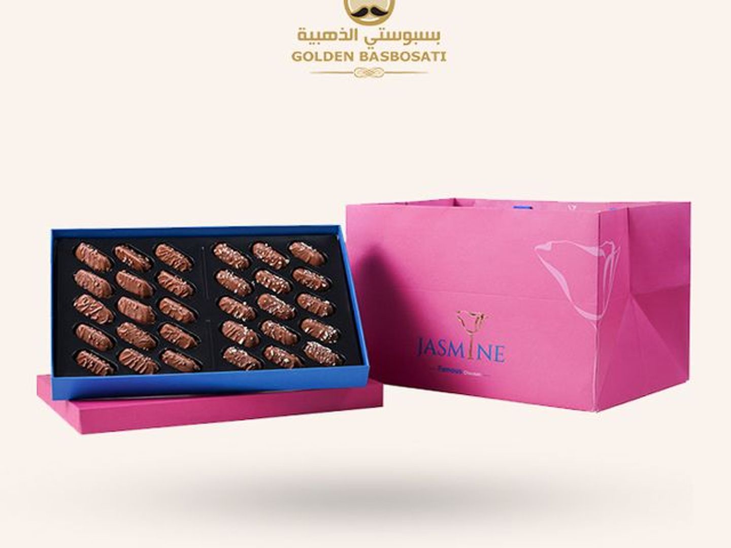 جاسمن ( فيموس )
