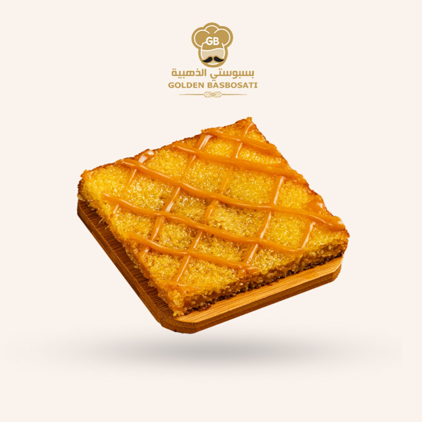 بسبوسة التوفي