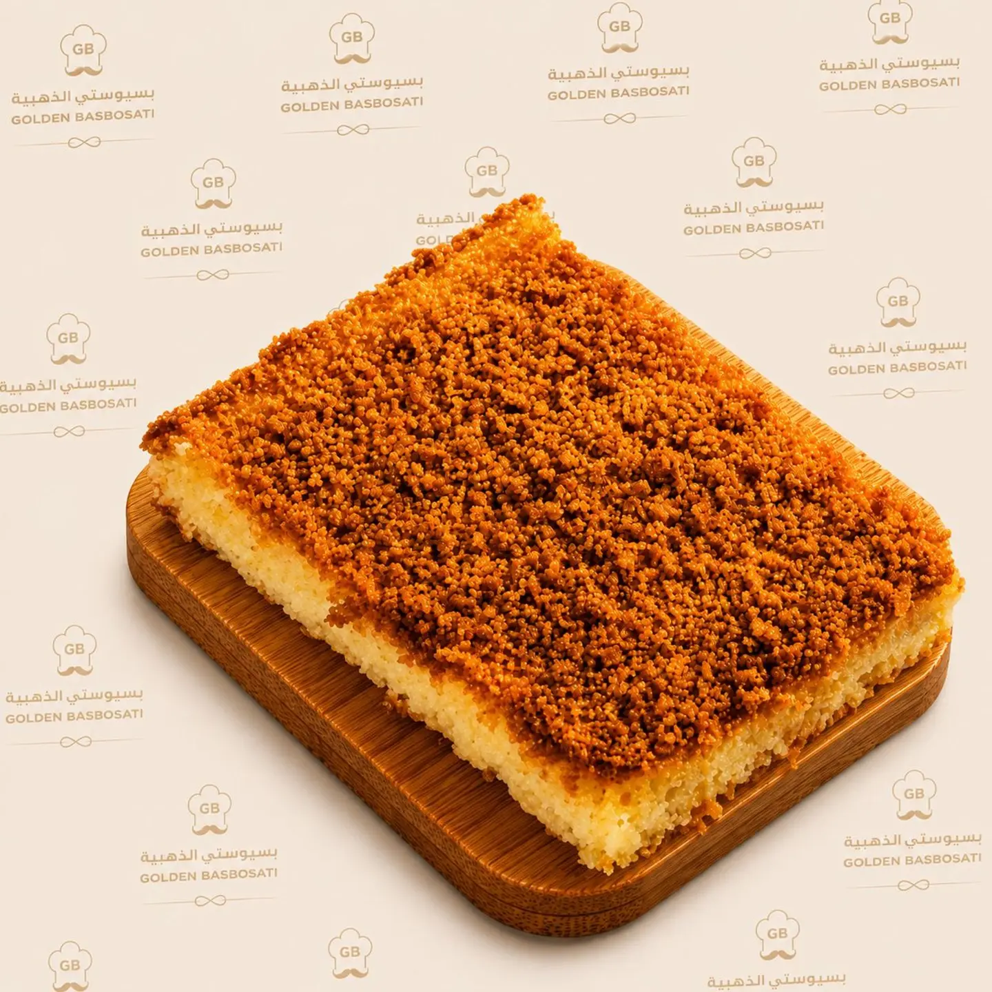 بسبوسة ذهبية