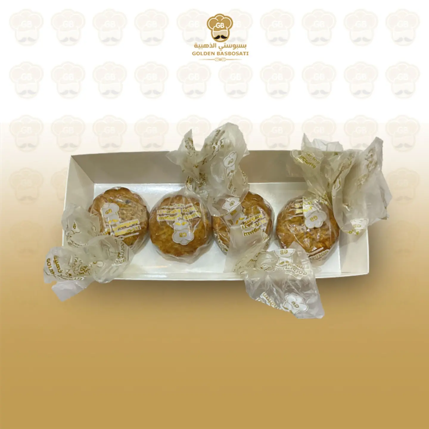 بوكس معمول صغير