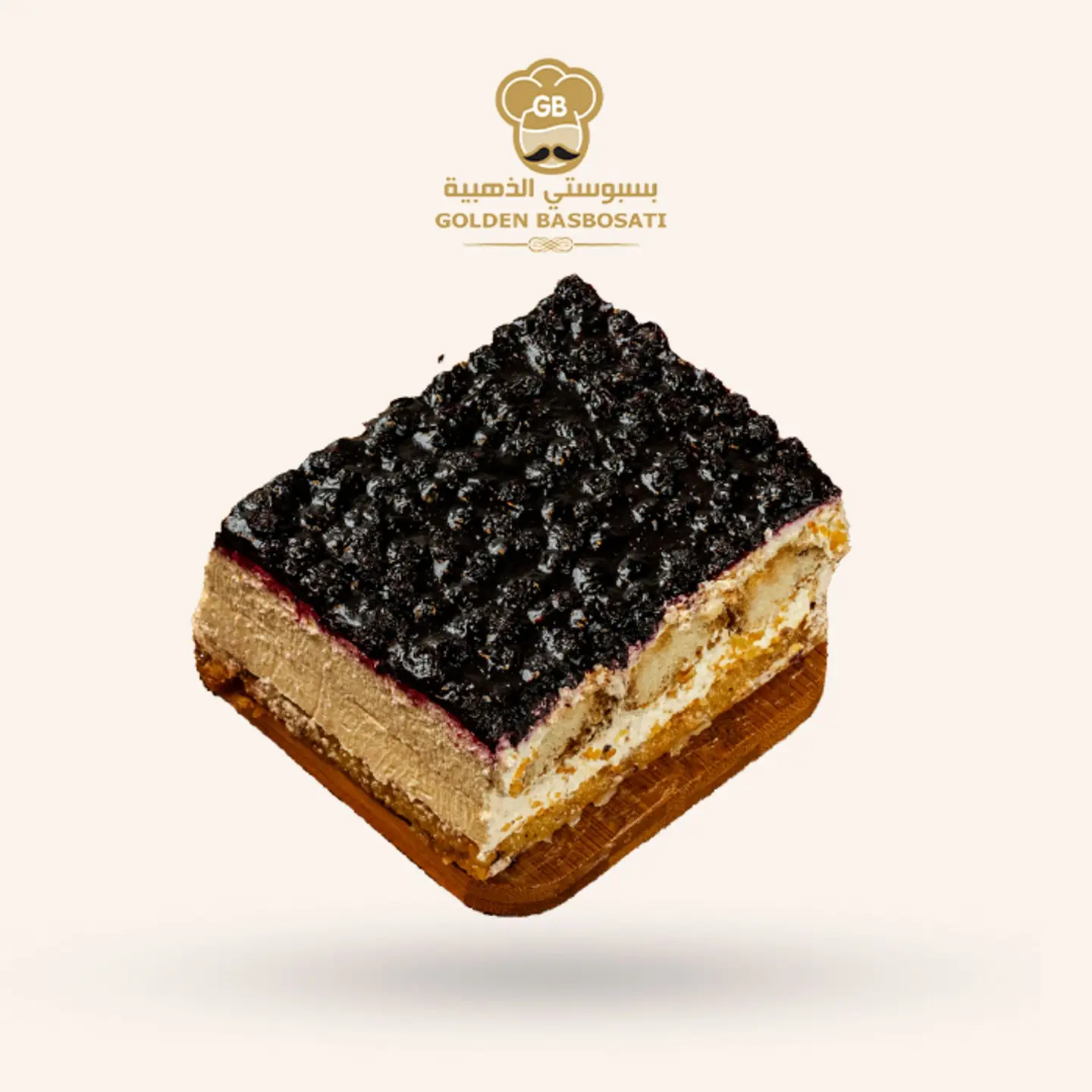 ترامسيو توت