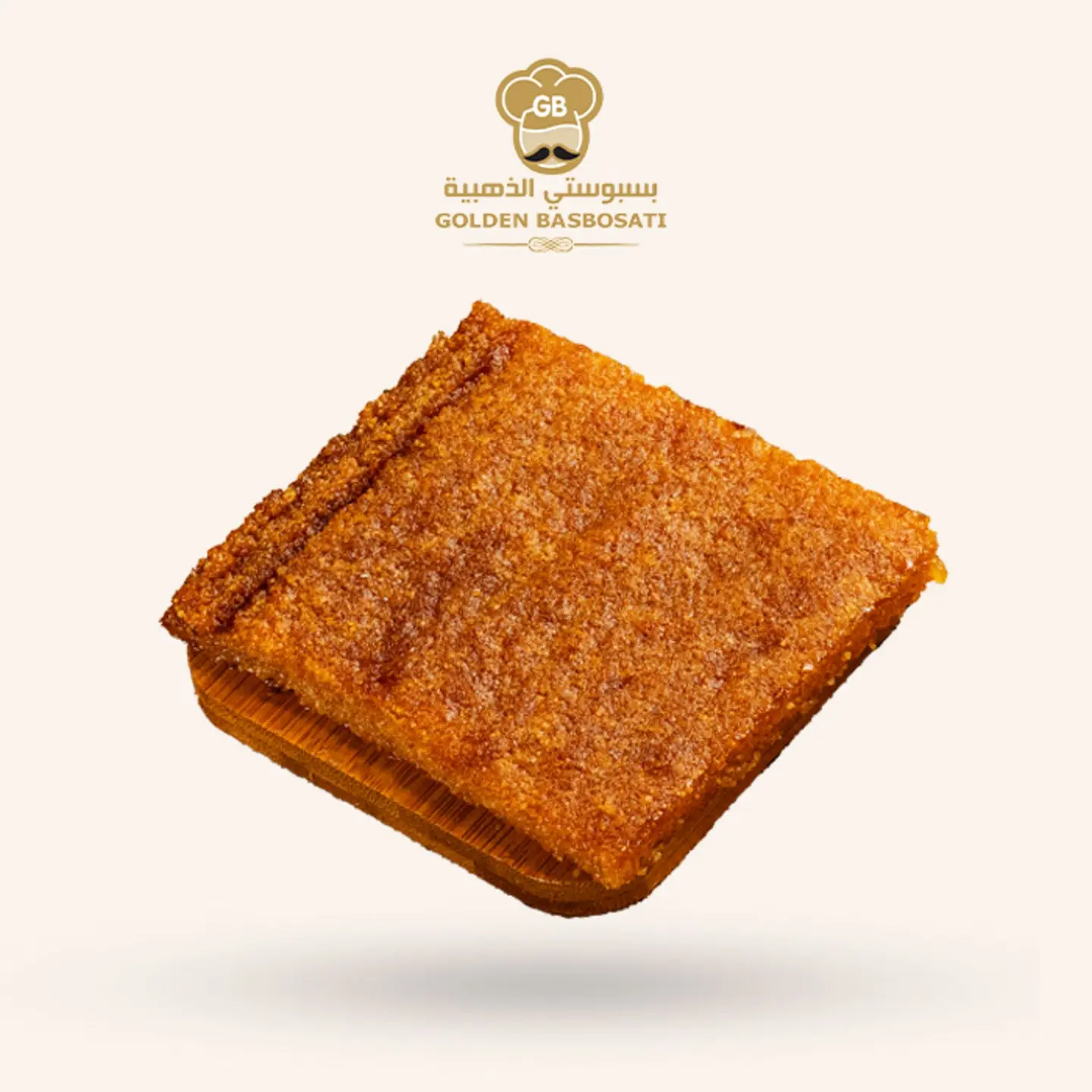 بسبوسة سادة