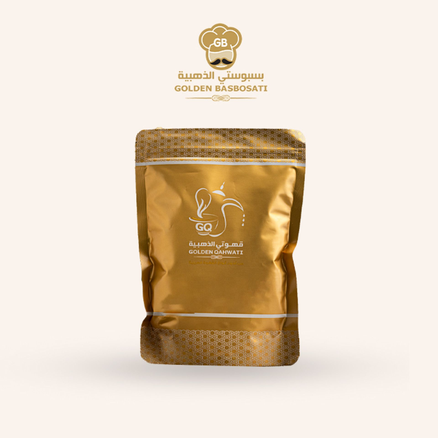 نصف كيلو قهوة سعودية