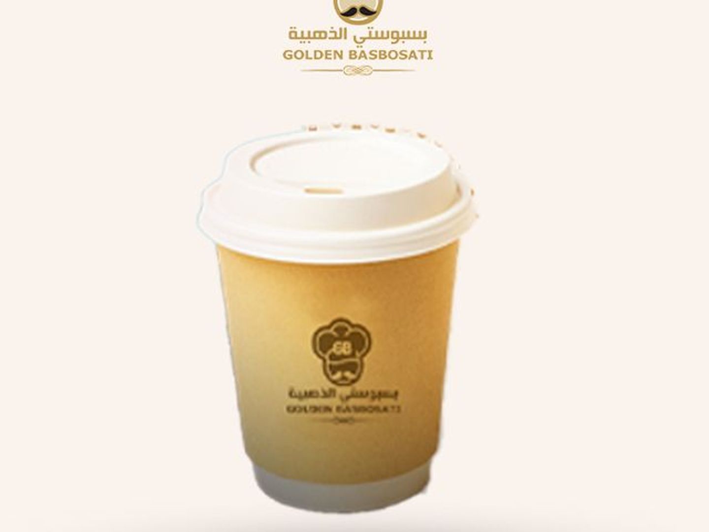 كوب قهوة عربي