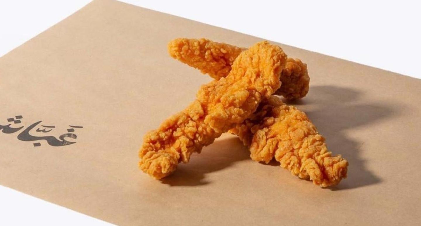 Chicken Strips