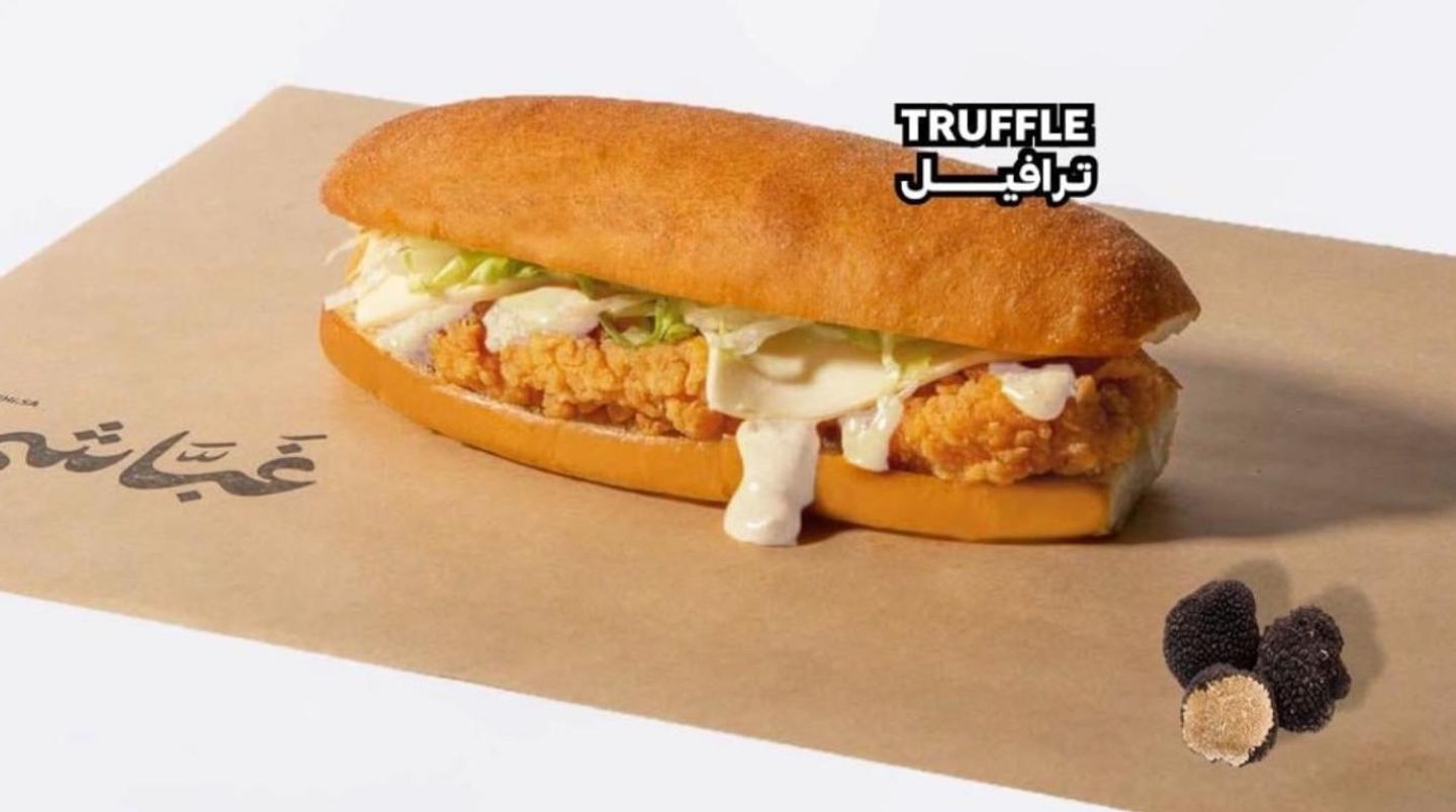 Truffle Chicken Fillet