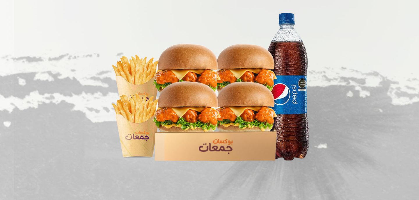 Burger Box Dynamite
