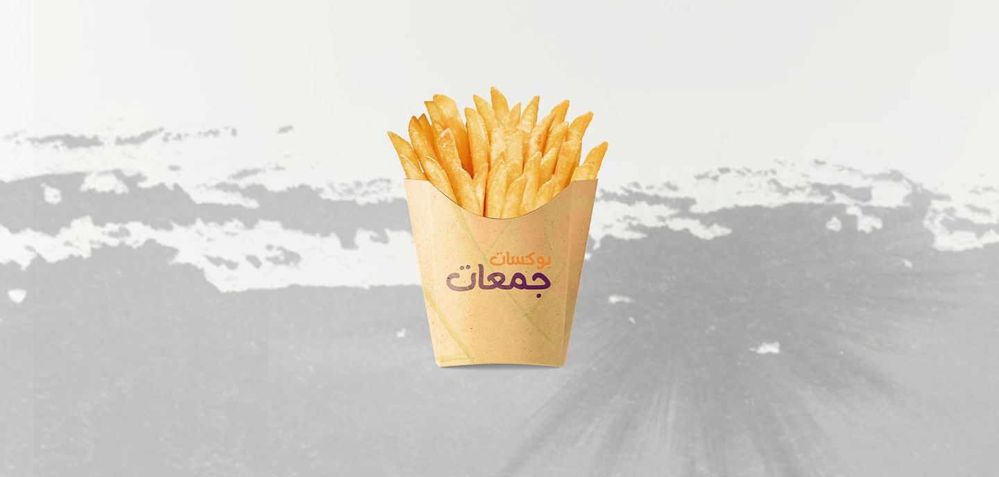 Fries Regular