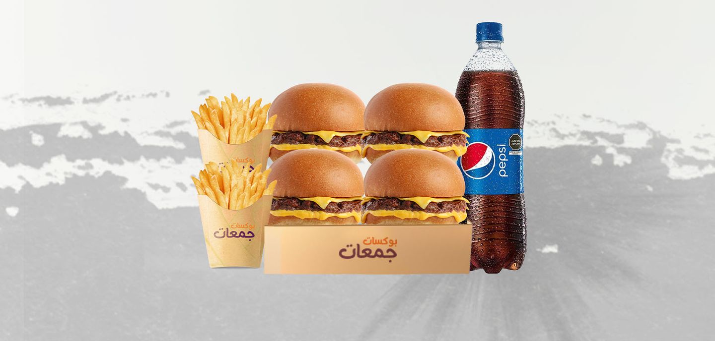 Burger Box Smash