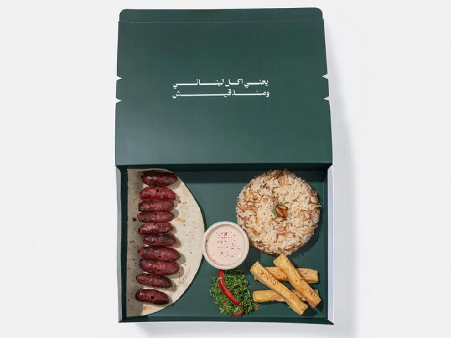 Grilled Soujouk Plate