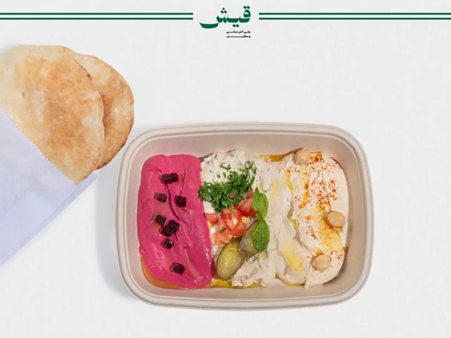 Trio Hummus