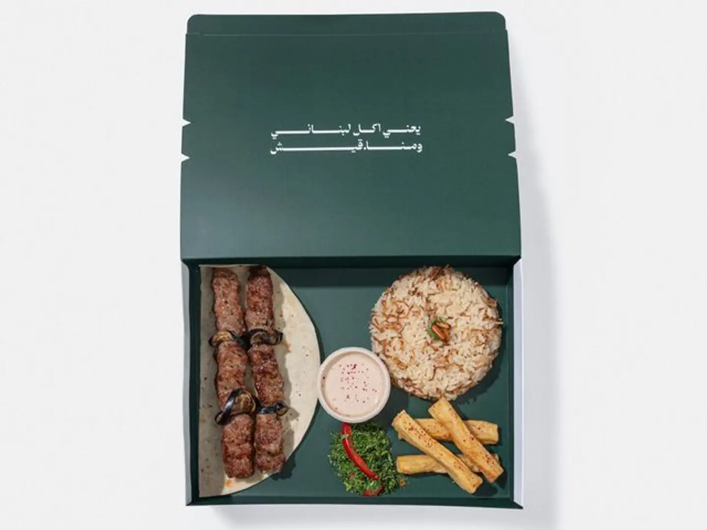 Kebab Orfali
