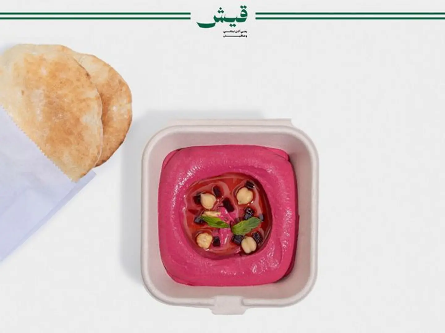 Beetroot Hummus