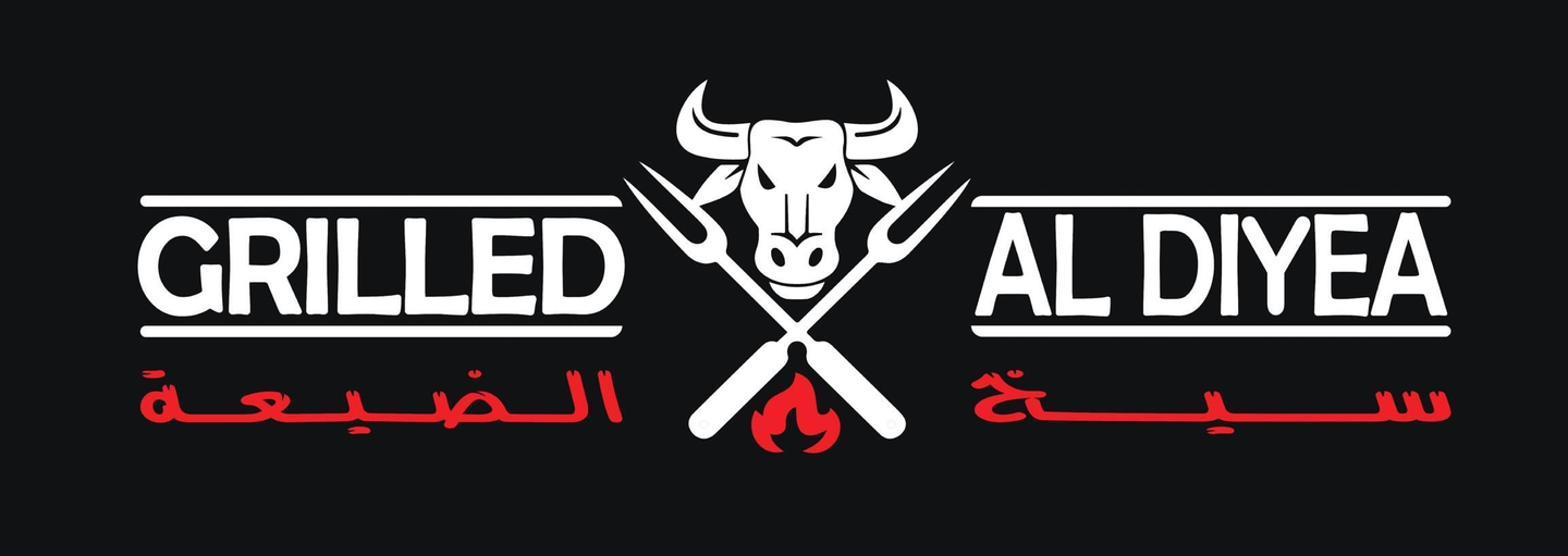 حبه دجاج ع الفحم