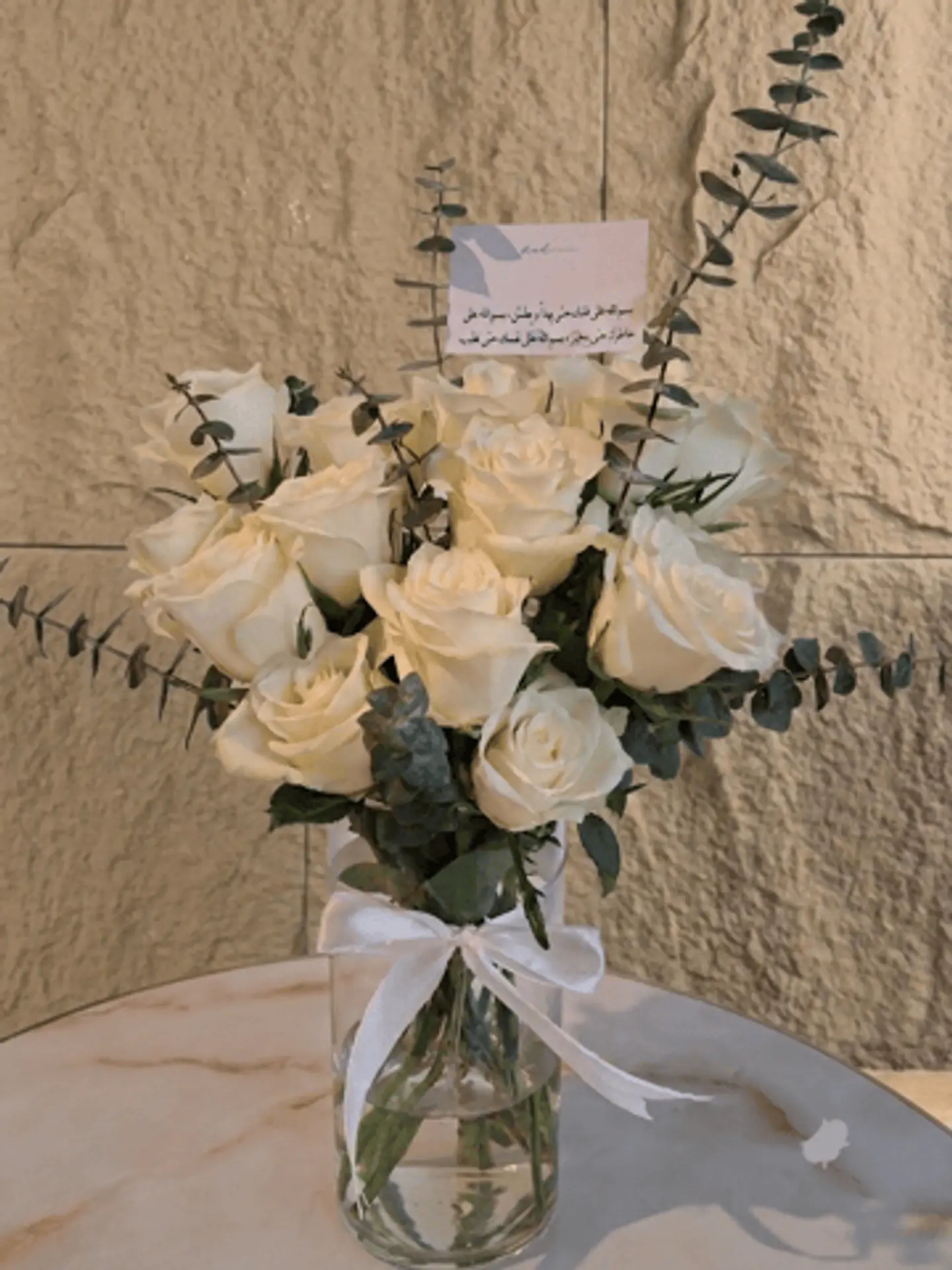 Vase Of Healing