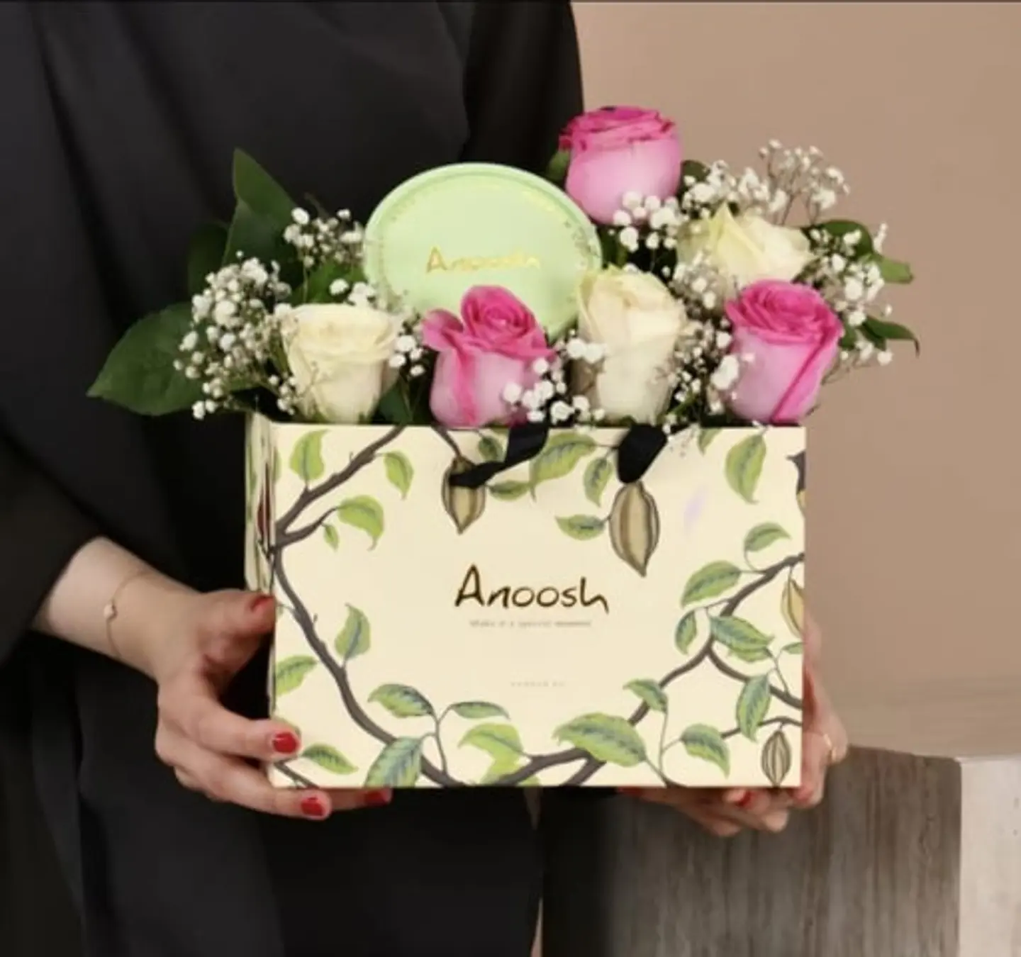 تنسيق كيس انوش