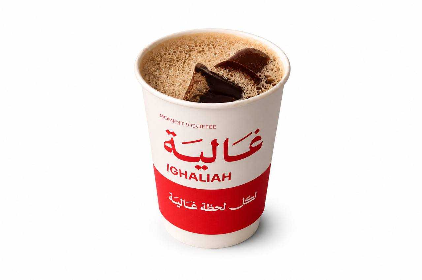 قهوة اليوم بارد صغير