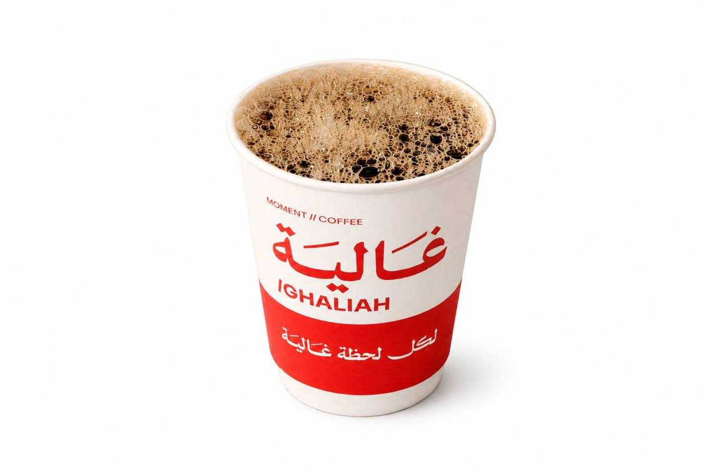Coffee Day Hot S