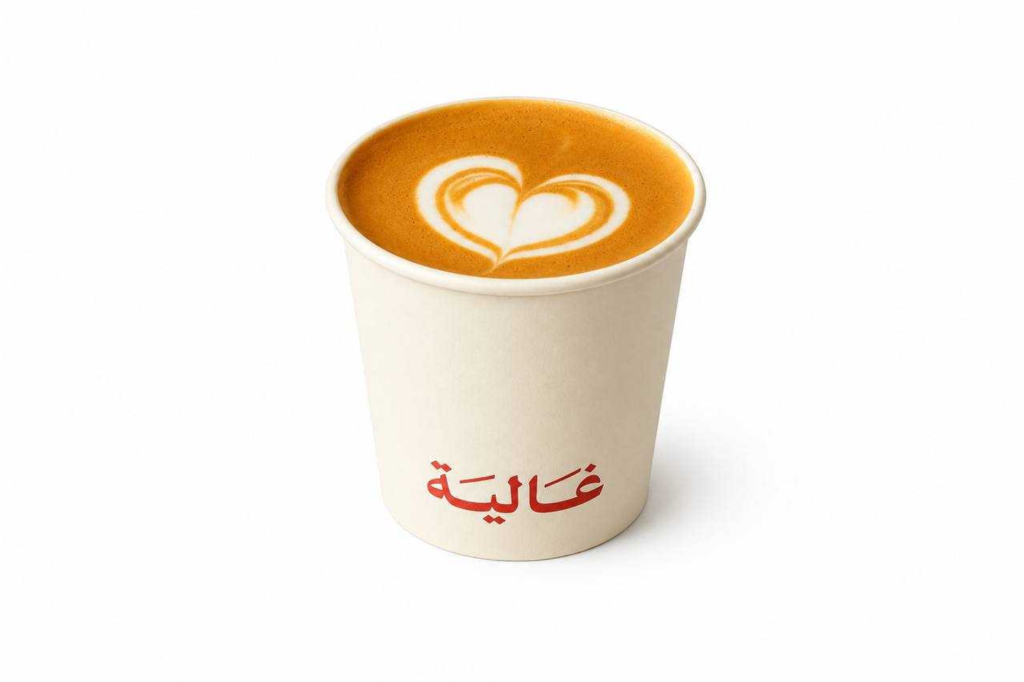 Macchiato