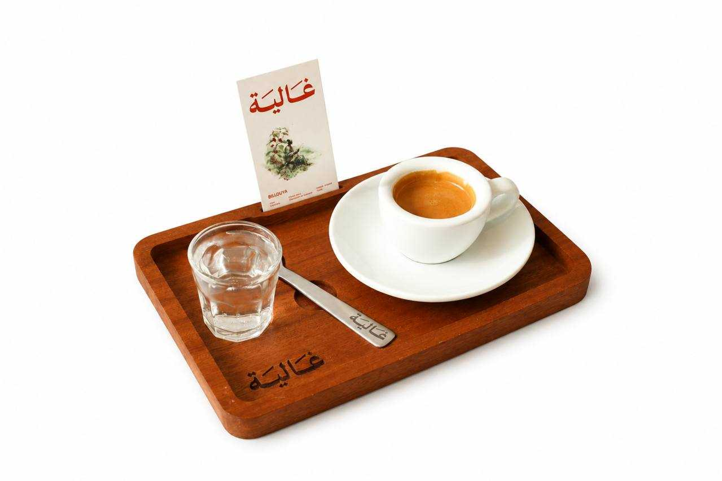 Espresso