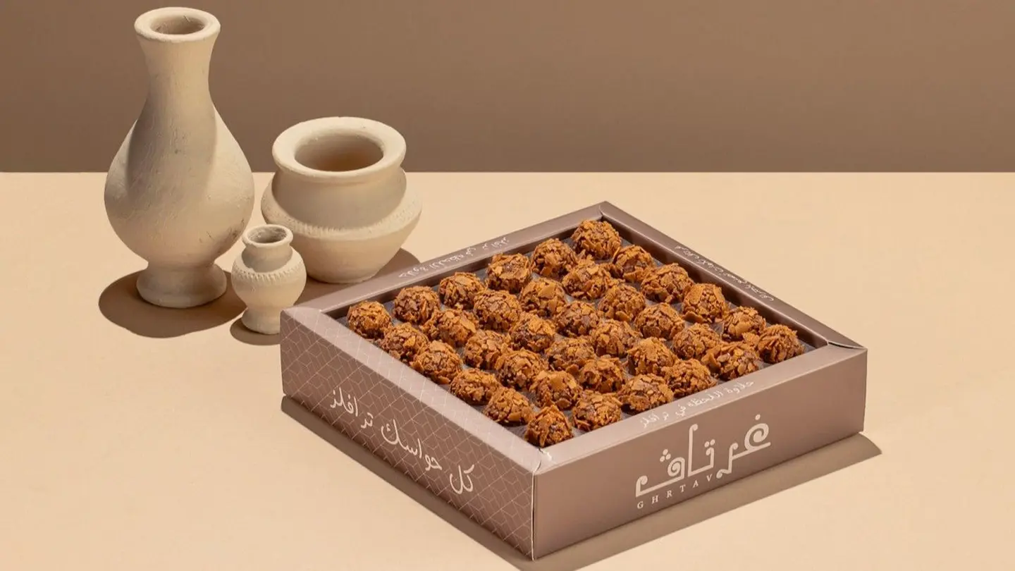 حلا ترافلز غرتاف