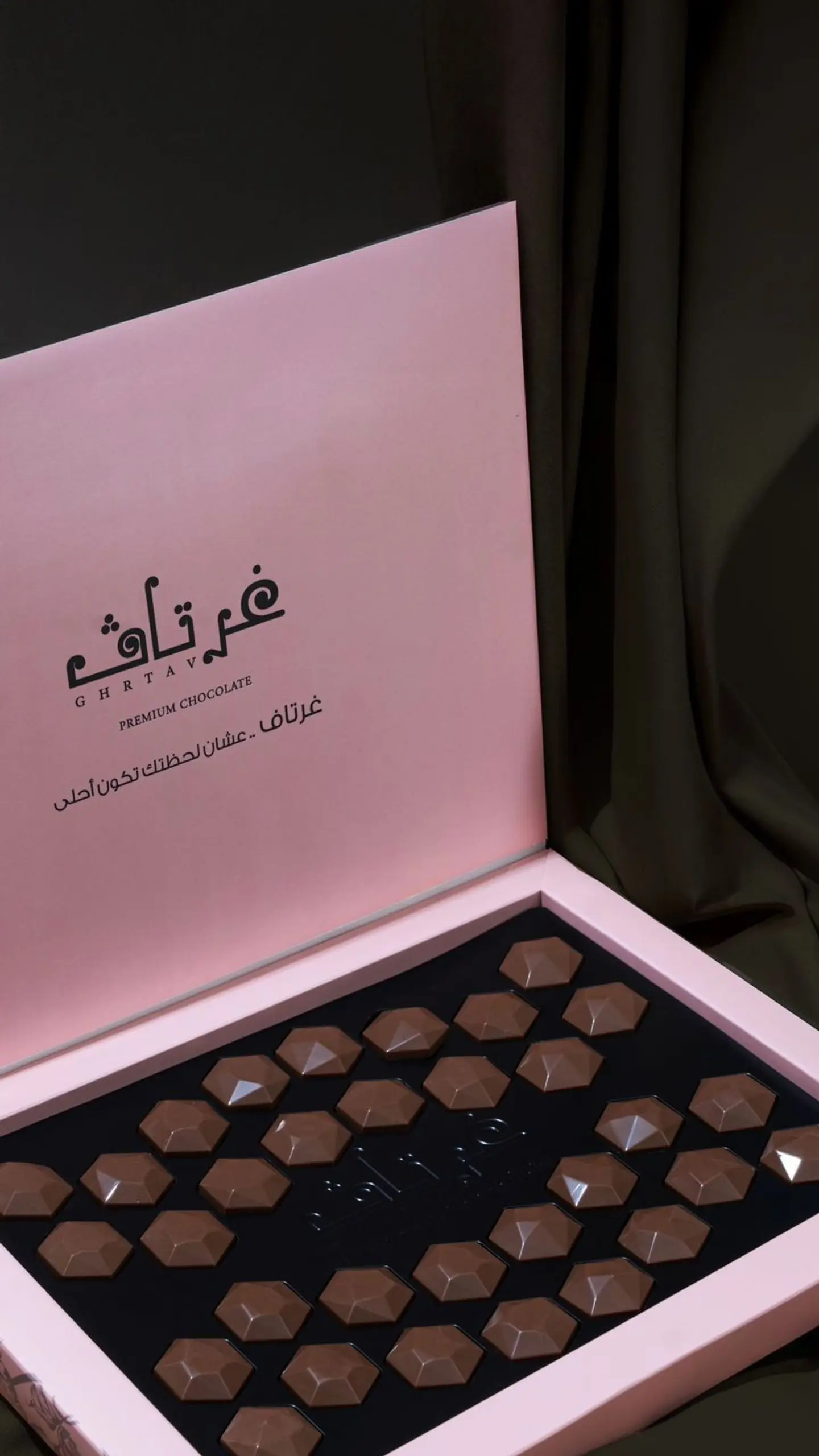 Gurtav Premium Chocolate