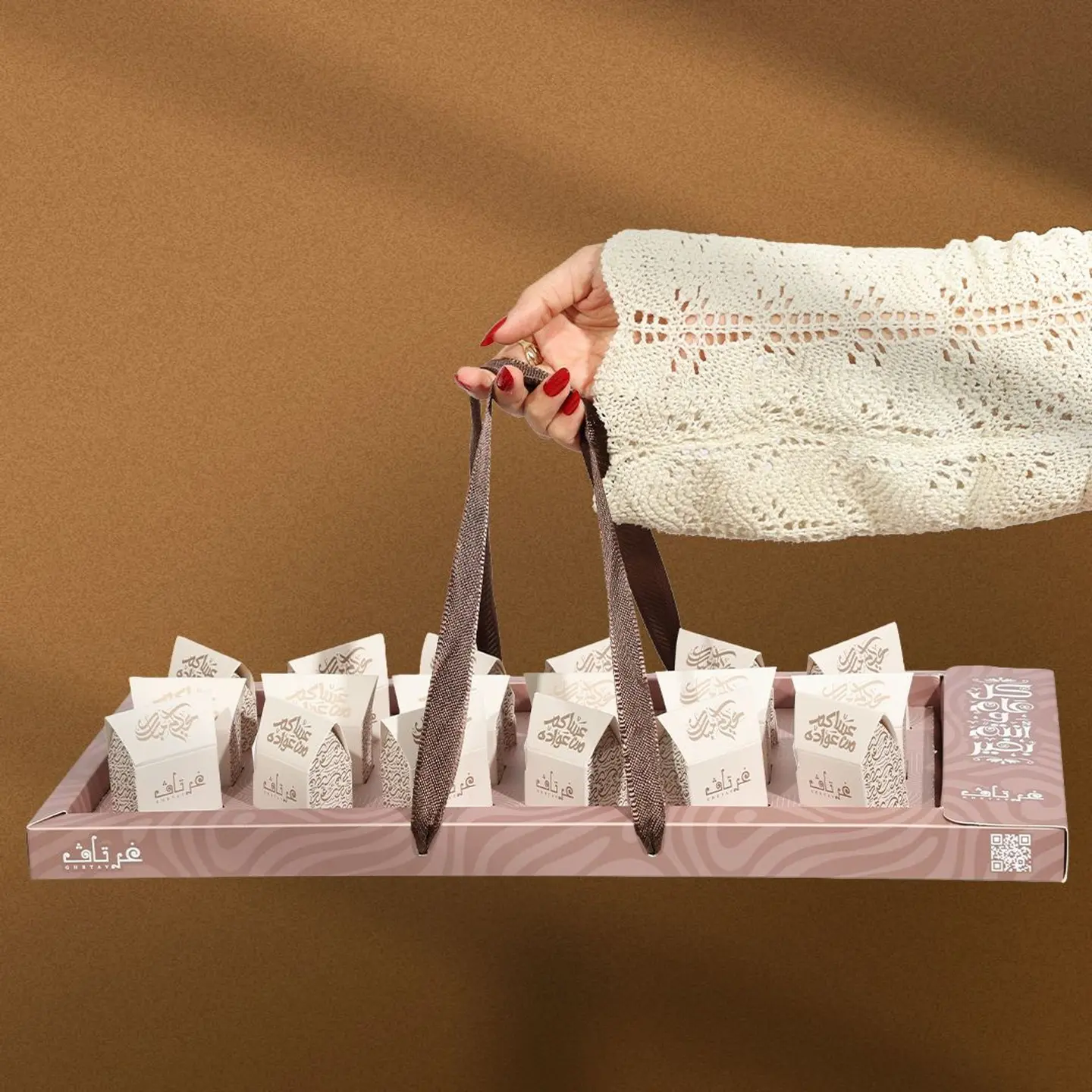 توزيعات العيد