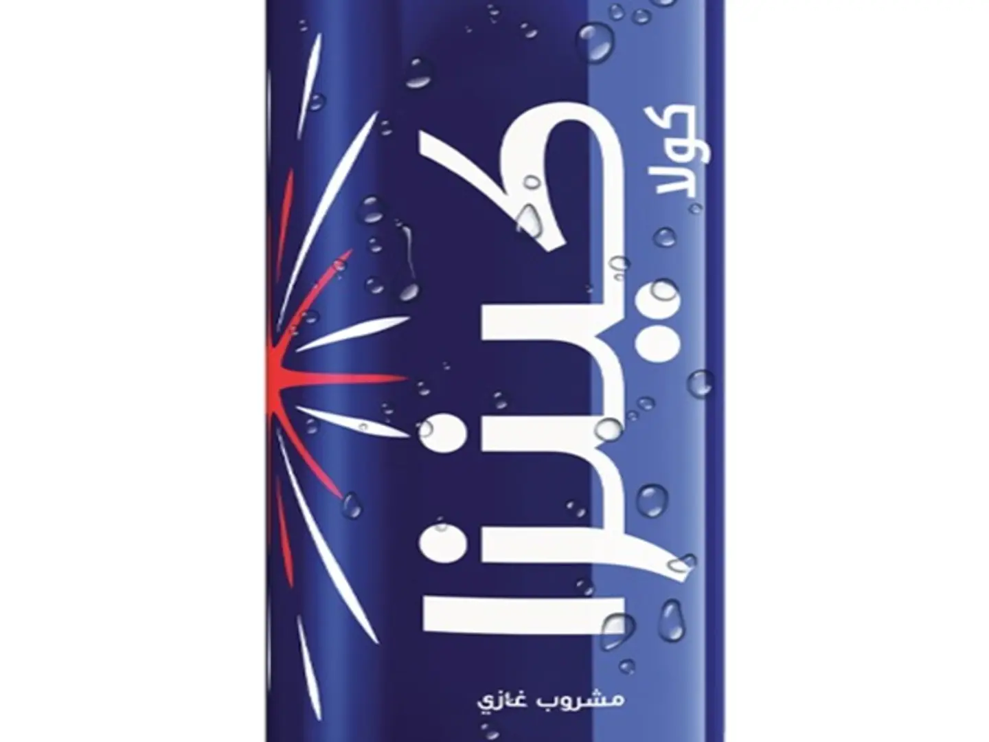 Kenza Cola