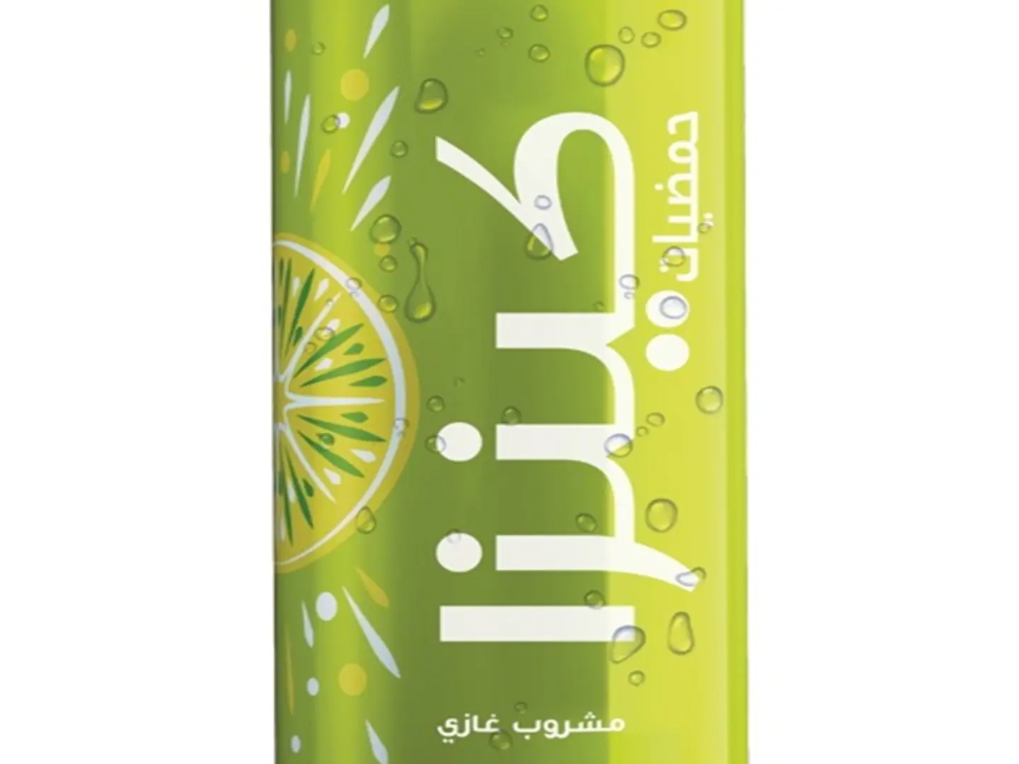 Kinza Citrus