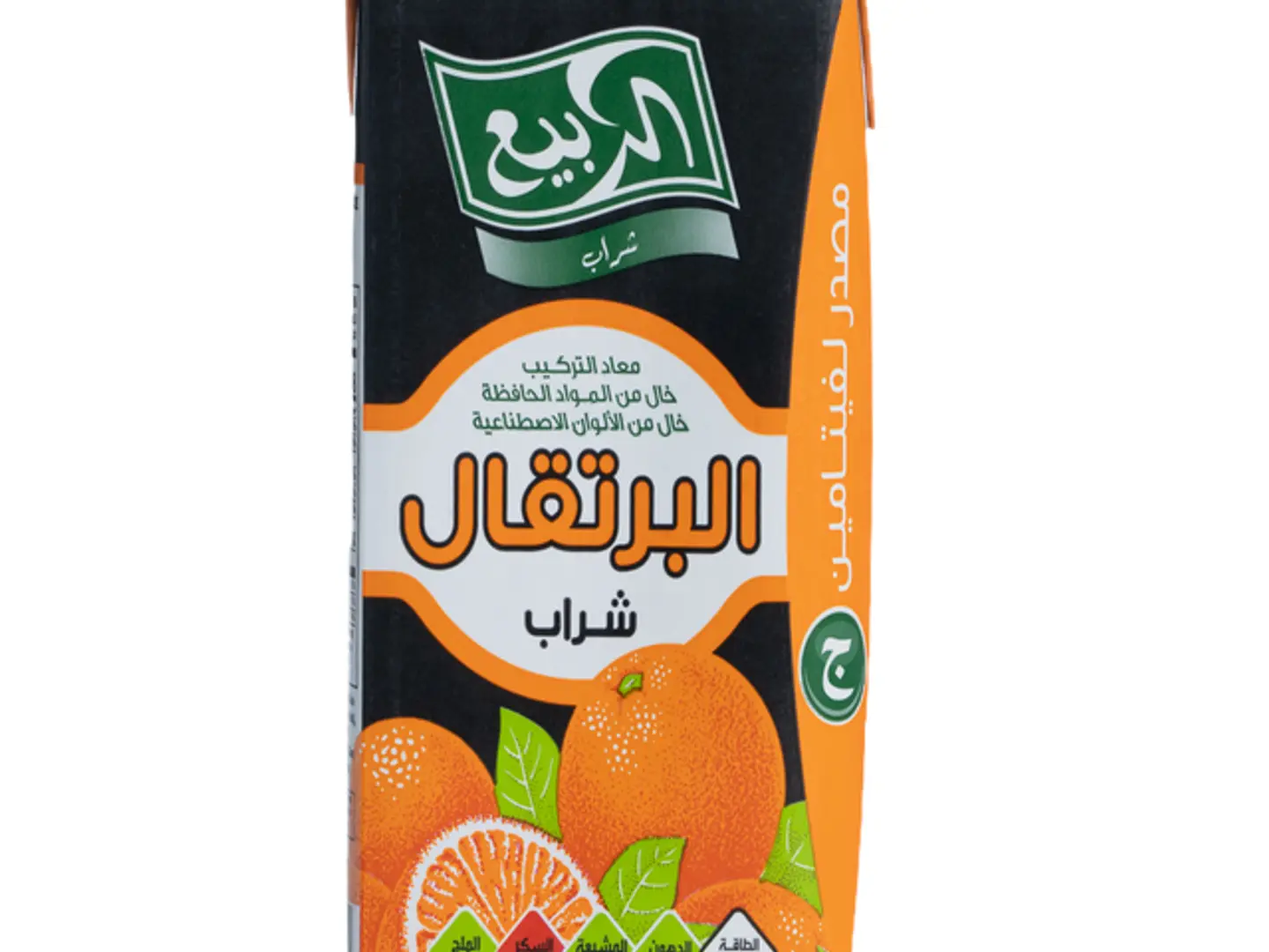 Rabie Orange Juice