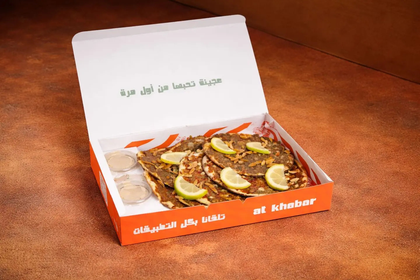 صفيحة شامية صغير